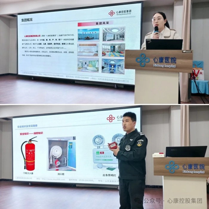 携手同心 逐梦前行----凯发K8官网首页登录控股集团举办2025年第一期新入职员工培训班