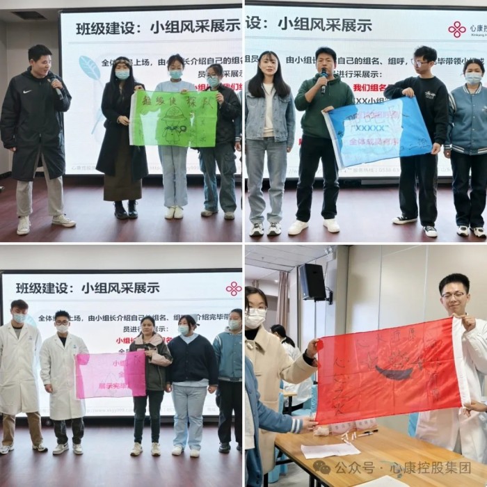 携手同心 逐梦前行----凯发K8官网首页登录控股集团举办2025年第一期新入职员工培训班